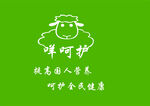 咩呵护logo标志