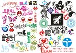 字体
