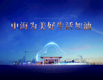 新亚洲