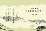 中医类书本封面