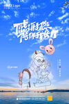 父亲节