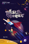 父亲节