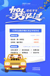 驾考必过