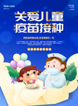 六一儿童节