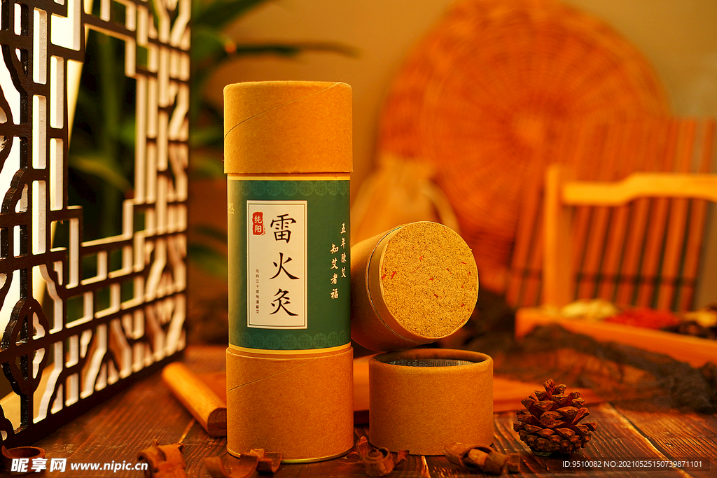 雷火灸