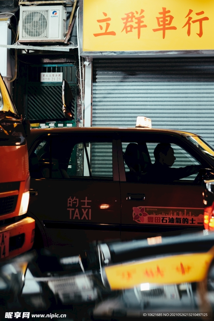 出租车            