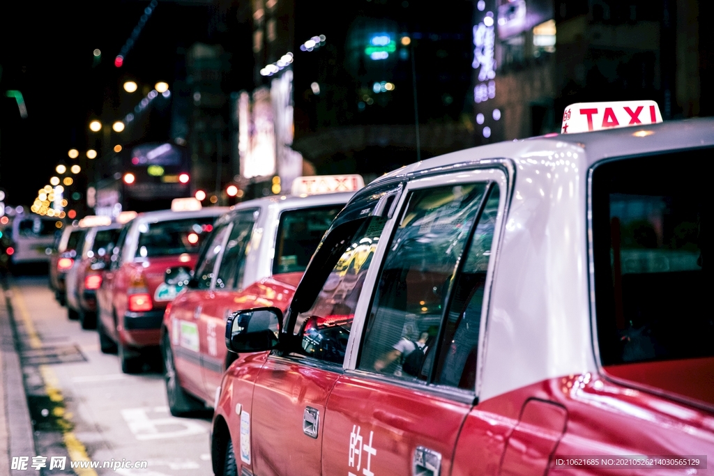 出租车            