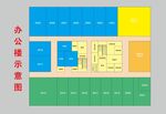 办公楼平面示意图