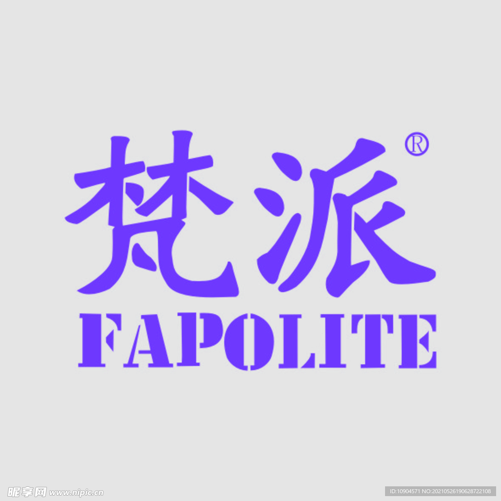 梵派 LOGO