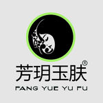 芳玥玉肤 LOGO