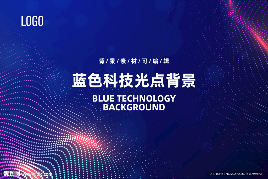 几何线条科技背景