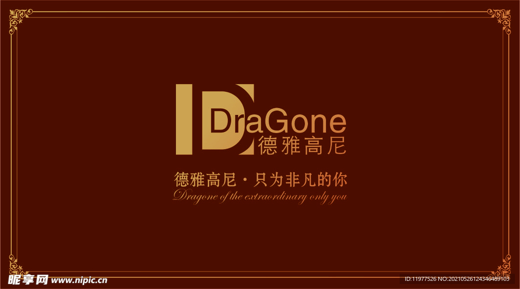 德雅高尼LOGO