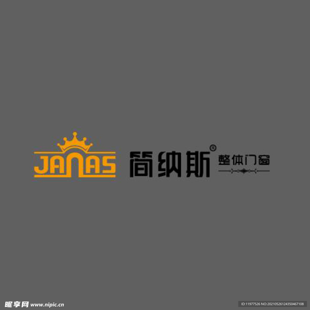 简纳斯系统门窗logo