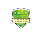 EO标