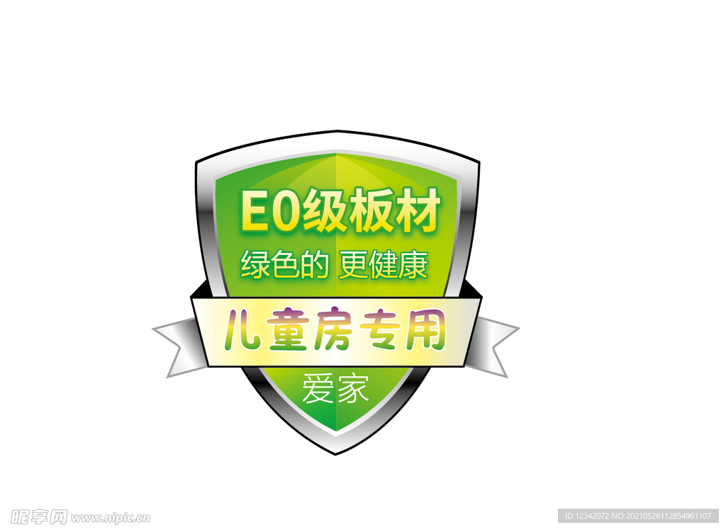 EO标