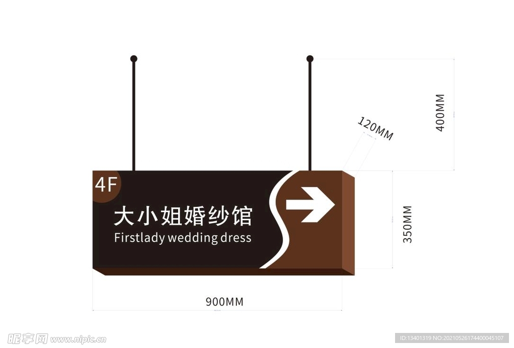 导视牌