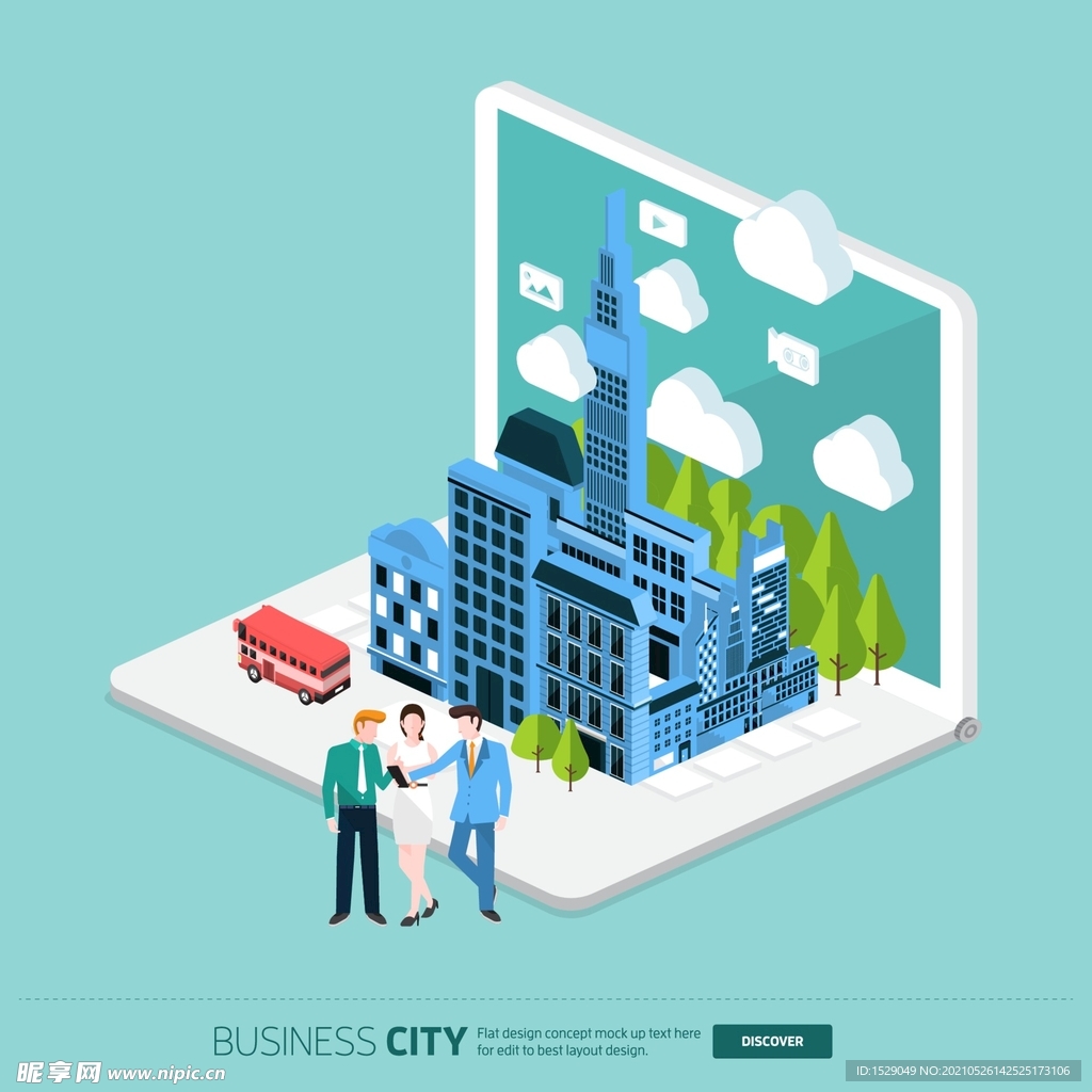 3D生活城市