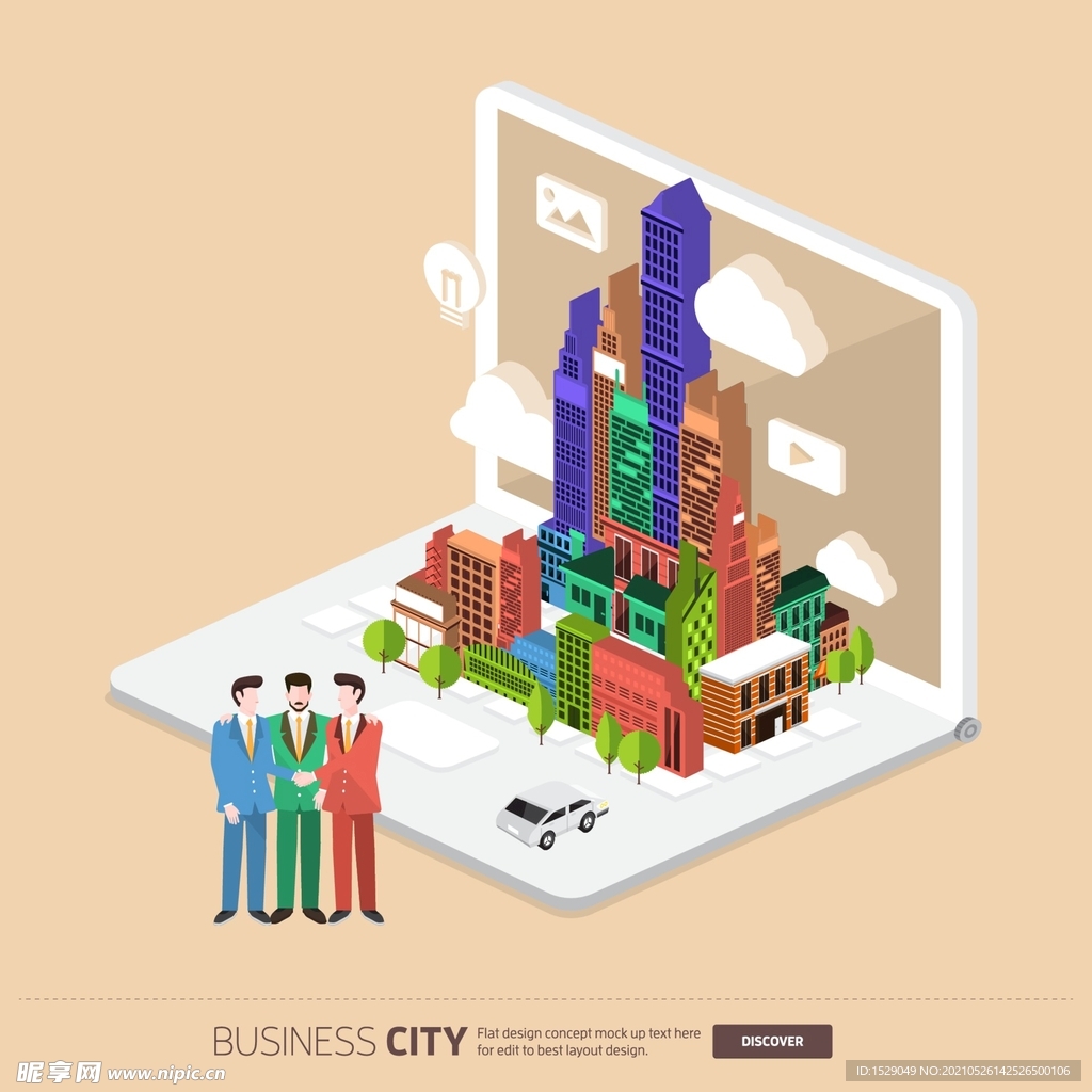 3D生活城市