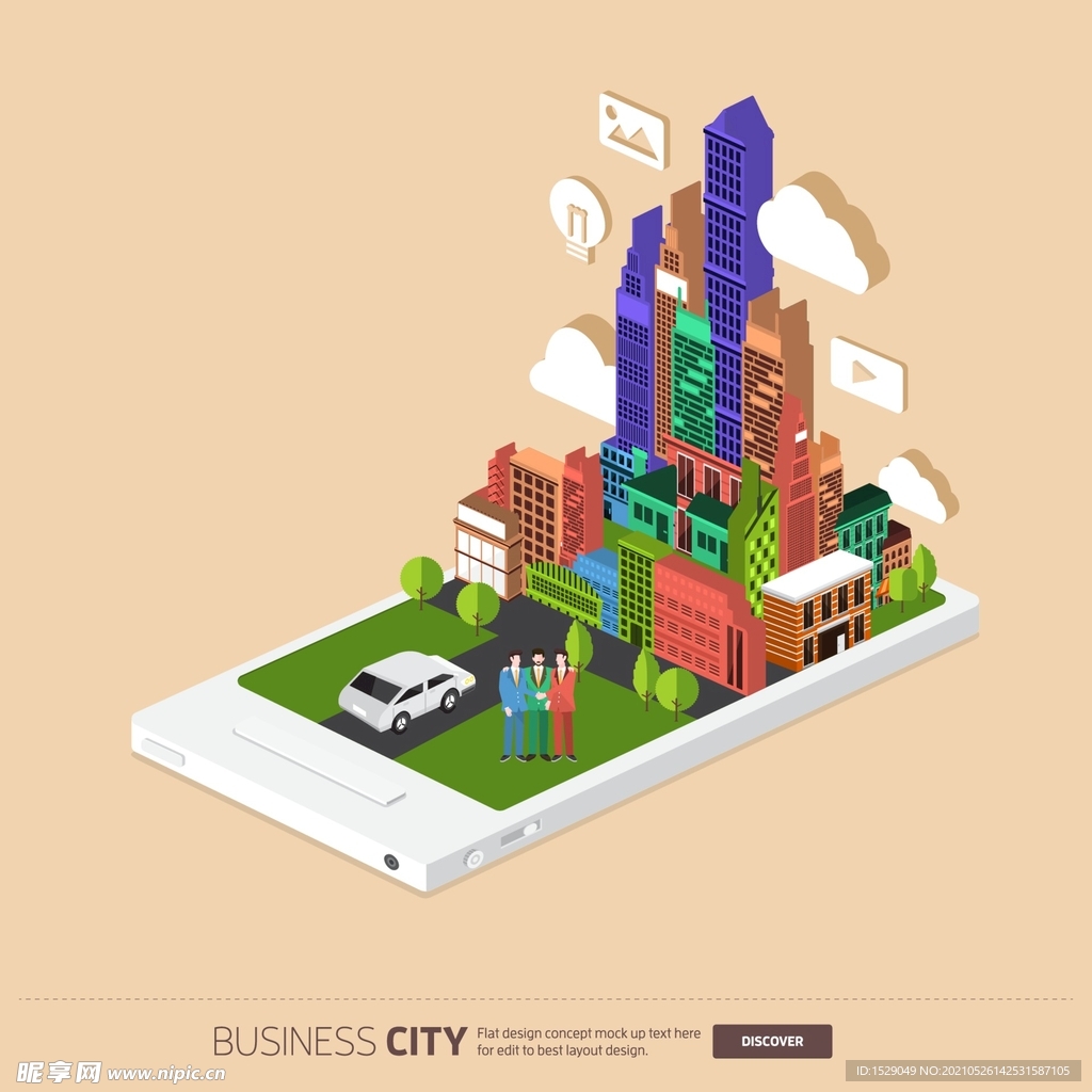 3D生活城市