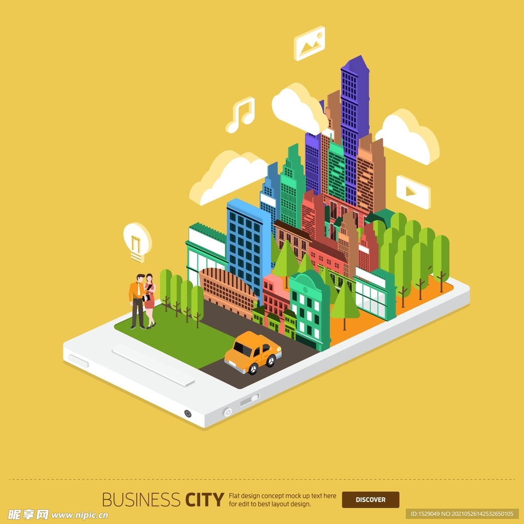 3D生活城市