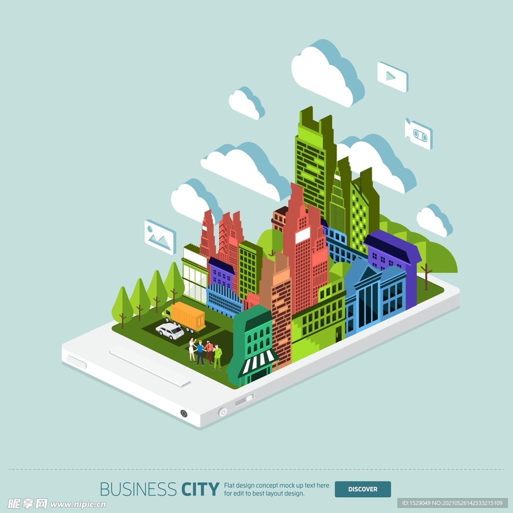 3D生活城市