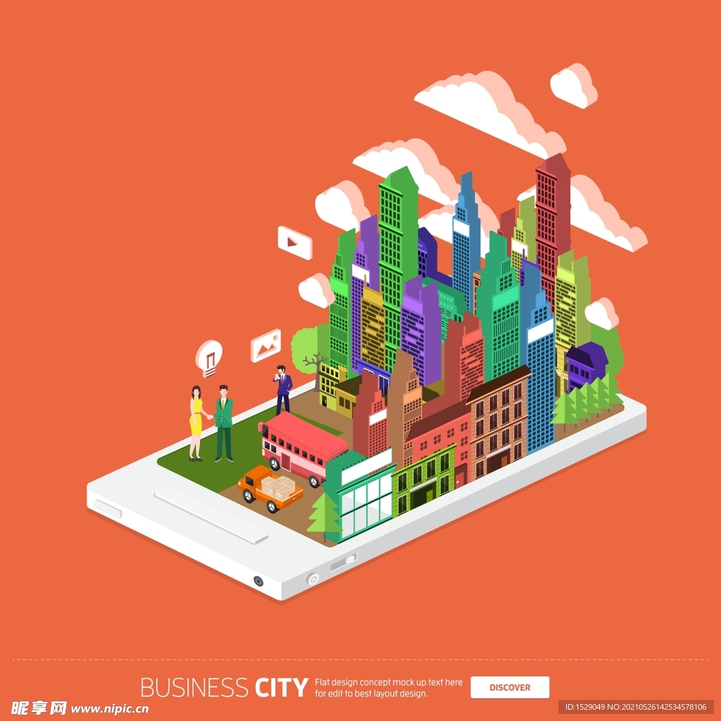 3D生活城市