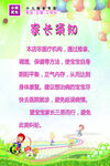 小儿推拿