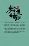 端午