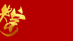 粽子包装