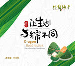 划龙船