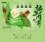 粽子包装