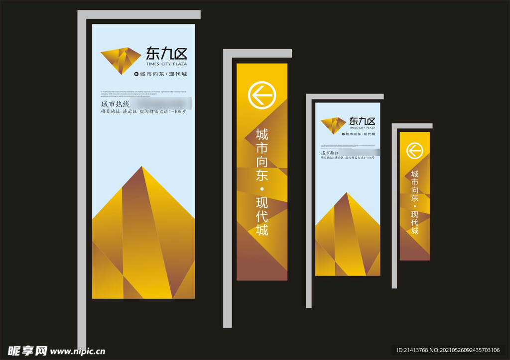 VI设计 