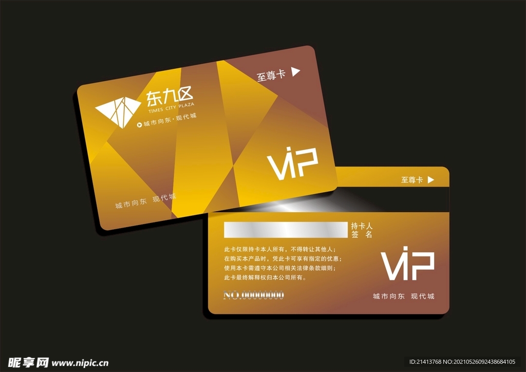VI设计 