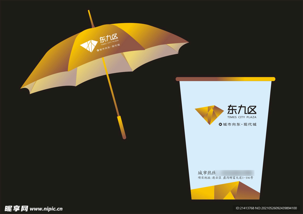 VI设计 