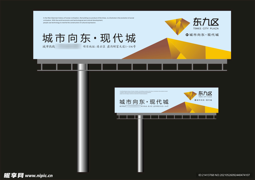 VI设计 