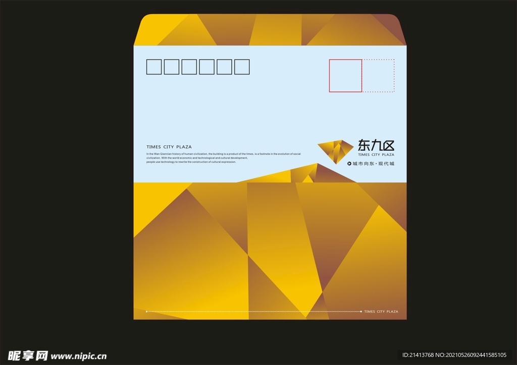 VI设计 