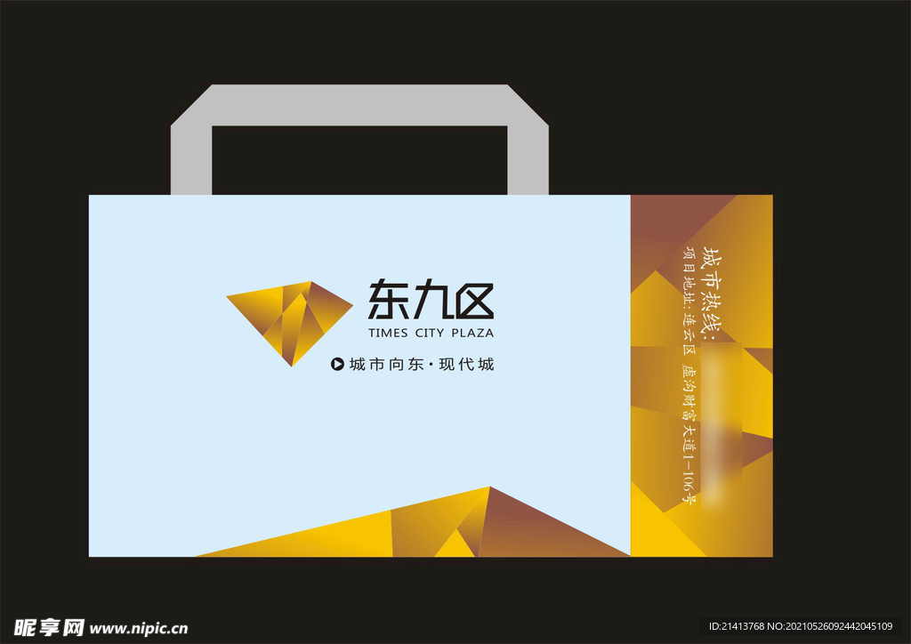 VI设计 