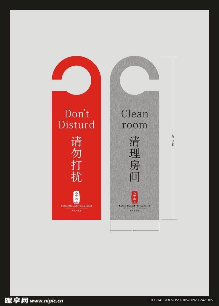 VI设计