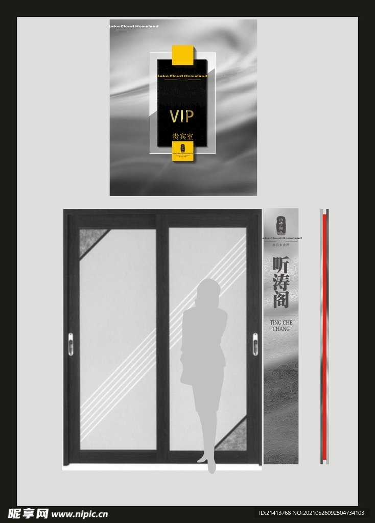 VI设计 