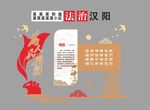 法治口号墙