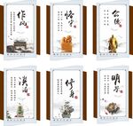 廉政文化展板雕刻