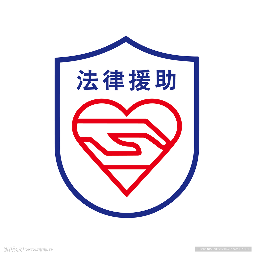 法律援助 矢量logo