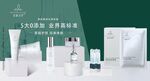 茉语花田全家福