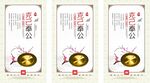 廉政文化标语 廉政海报