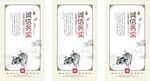 党建廉政文化 廉政背景