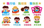 防疫小动画