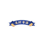 618复古中国风微立体标题