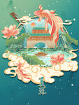 夏至