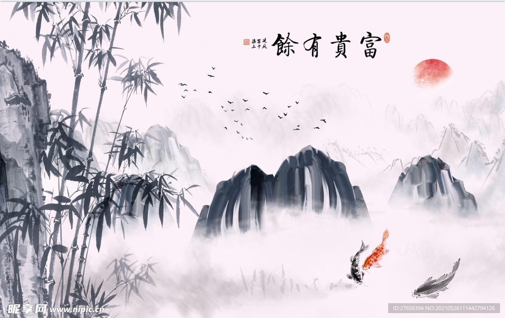 山水画 