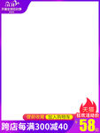 主图模板
